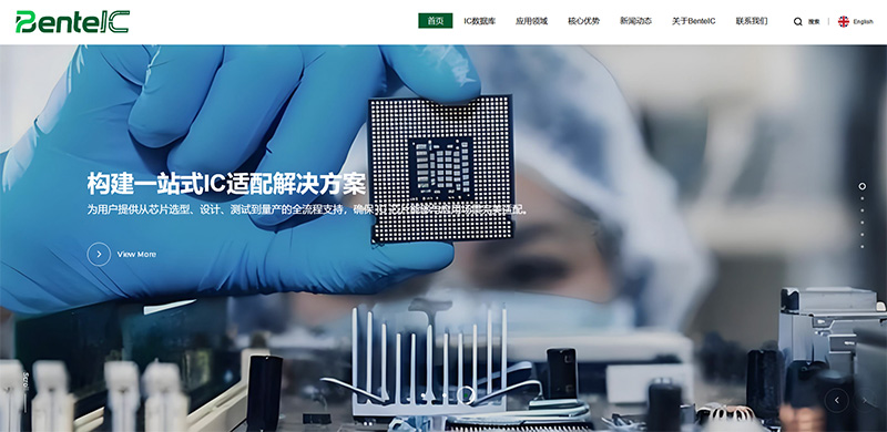 深圳市奔特实业有限公司,湖南长沙网络公司,长沙网站建设,长沙做网站公司,长沙网站制作