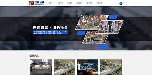 ɽ껻е޹˾,ϳɳվ,ɳҳ,ɳվ,ɳҳƹ˾