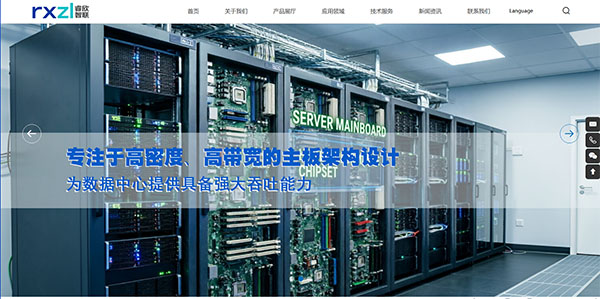 深圳市睿欣智联科技有限公司,湖南长沙网页制作,长沙网站开发公司,长沙做网站公司,长沙网站建设公司